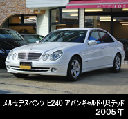 MBZ　Ｅ２４０