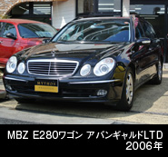 MBZ E280 ワゴン アヴァンギャルド LTD