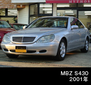 MBZ S430