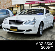 MBZ S500