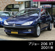 プジョー206XT