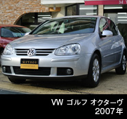 ＶＷ ゴルフ オクターヴ