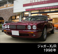 ジャガーXJR